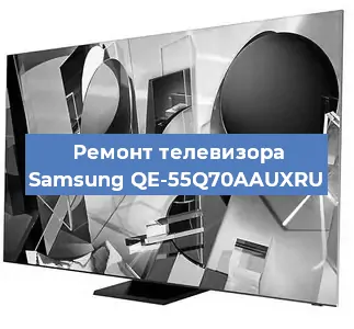 Ремонт телевизора Samsung QE-55Q70AAUXRU в Челябинске